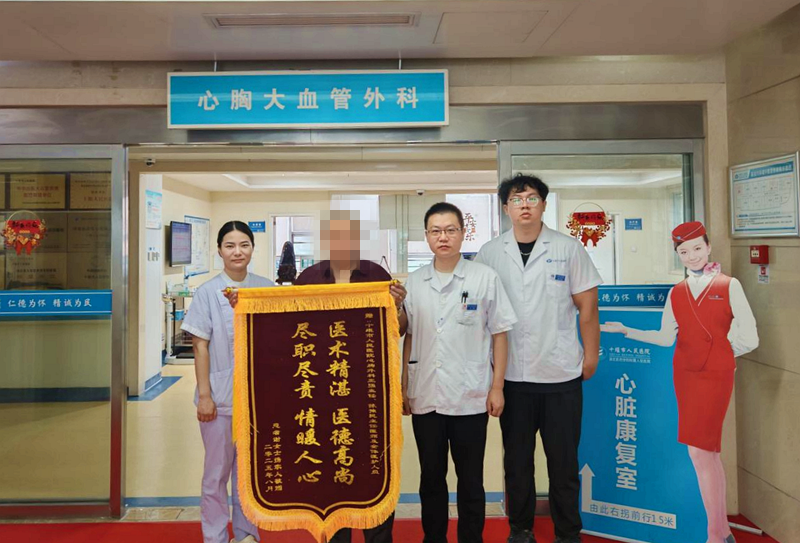 十堰人醫(yī)：醫(yī)者仁心贏贊譽(yù) 微創(chuàng)技術(shù)克難關(guān)