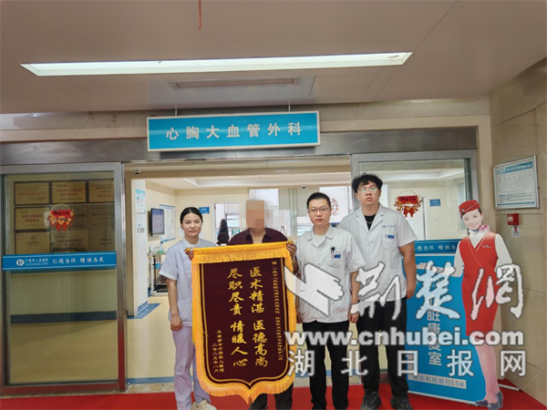 心胸大血管外科食管癌微創(chuàng)技術(shù)贏得高齡患者好評