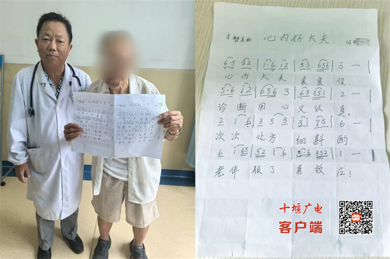 不送鮮花送音符，九旬老者的“硬核告白”