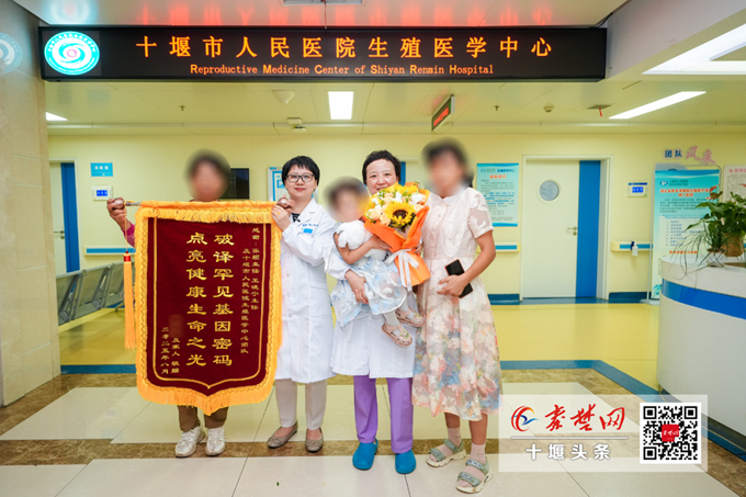 全球首例阻斷顱額鼻綜合征三代試管寶寶“回家” 十堰人醫(yī)同步啟動罕見病免費基因檢測