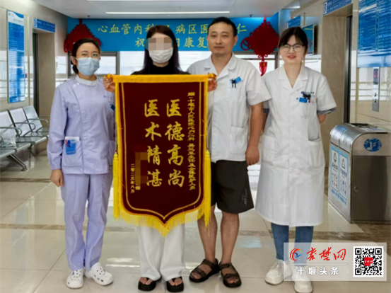 十堰市人民醫(yī)院心血管內(nèi)科2病區(qū)成功搶救危重冠心病患者 家屬贈錦旗致謝