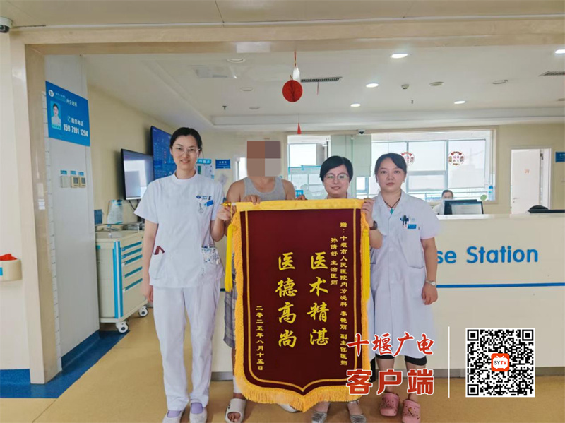 以患者為中心：十堰人醫(yī)用心療愈傷不起的狠“腳”色