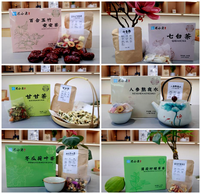 十堰人醫(yī)“茶小方”功效代茶飲正式上線 開啟便捷養(yǎng)生新方式