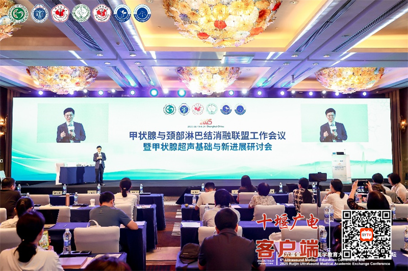 躋身國家級(jí)平臺(tái)！十堰人醫(yī)甲乳外科2病區(qū)正式加入中國甲狀腺與頸部淋巴結(jié)消融聯(lián)盟