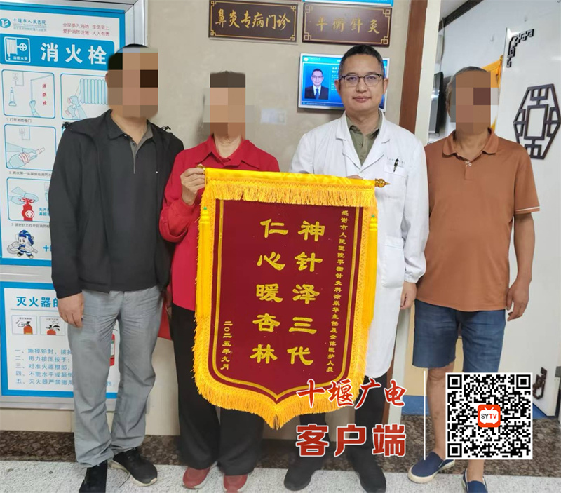 神針澤三代 仁心暖杏林