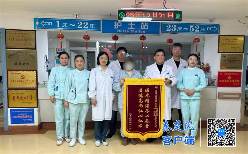 全市首例！十堰人醫(yī)成功完成高難度乳腺癌根治聯(lián)合DIEP乳房再造手術(shù)，實(shí)現(xiàn)腫瘤治愈與形體美麗“雙贏”