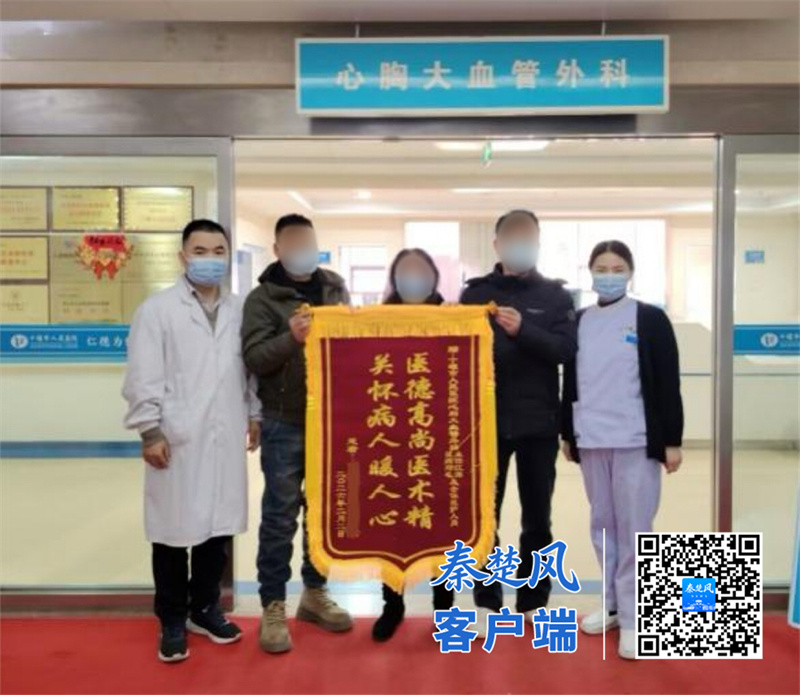 妙手仁心戰(zhàn)重癥 醫(yī)患同心迎新生：十堰人醫(yī)心胸大血管外科成功救治多發(fā)傷危重患者