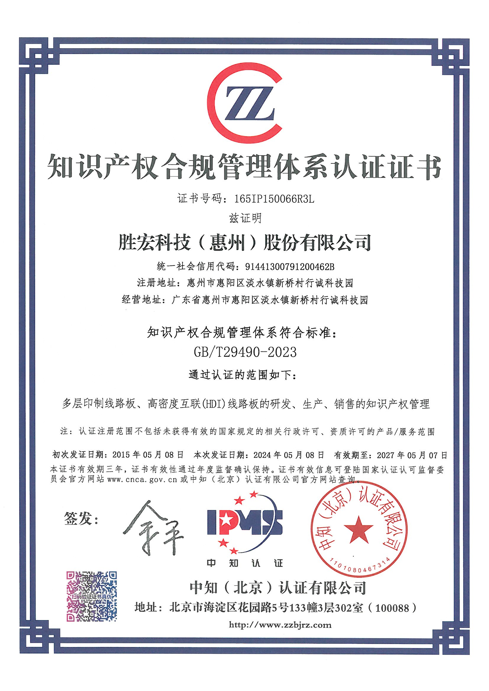 1716255072.png 1716255072.png