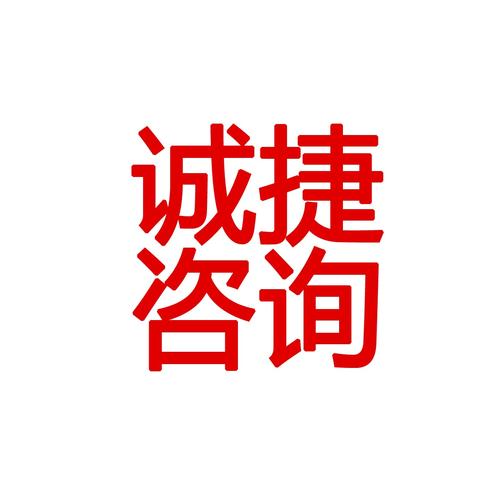 深圳工程造價公司,深圳工程咨詢,深圳造價咨詢公司