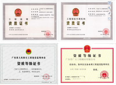 自力更生鑄就男兒志，自主創業深耕造價路——論工程造價咨詢業務的立業之道